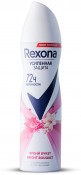 Rexona  150ml (371)    
