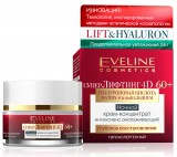 EVELINE   4D - (756)   60+  50