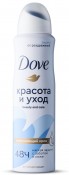 Dove  150ml (787)      ( original )