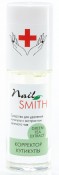      Nail Smith  -  