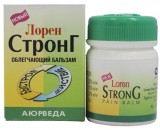   10.    (Loren BALM) *20*240* ()