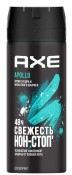 AXE   150 (093) Apollo