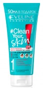 EVELINE Clean your skin  200 (025)  + +  31