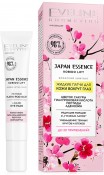 EVELINE JAPAN Essence  (855)      20