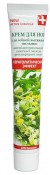 -- ACTIVE Formula 44     