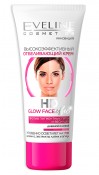 HD Glow face EFFECT    (695)    40