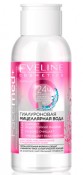 EVELINE FaceMed+  100 (580)   ()