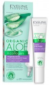 EVELINE  Organic Aloe+ Collagen  (738)     -        20