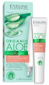 EVELINE  Organic Aloe+ Collagen  (752)     -     20