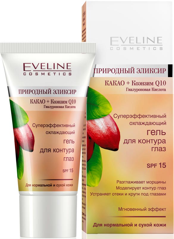 Eveline косметика купить оптом. - акбар.

