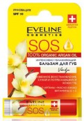 EVELINE -     (267) Arganic Argan Oil- VANILLA