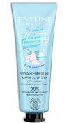 EVELINE  Holo hand  (655)    Blue Unicorn 50