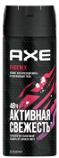 AXE   150 (761) Phoenix