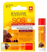 EVELINE -     Arganic Argan Oil- CHOCOLATE Passion