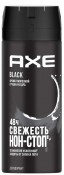 AXE   150 (432) 