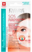 EVELINE Face Therapy 7 (887)   SOS      51