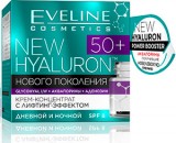 EVELINE New HYALURON 50  (163) -  - 50+
