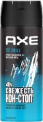 AXE   150 (111) Ice chill