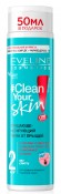 EVELINE Clean your skin  225 (435) -   