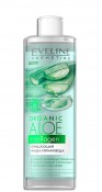 EVELINE серия Organic Aloe+ Collagen Вода (524) Очищающая Мицеллярная 400мл