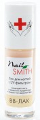      Nail Smith  BB  UV