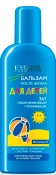 EVELINE  (890) 150     21  +