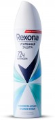 Rexona  150ml (388)    